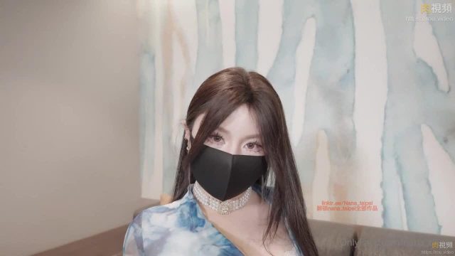 Chủ Nhân Quyến Rũ Của Tôi Chính Là Dì Nana, Cuộc Phiêu Lưu Sm Nóng Bỏng