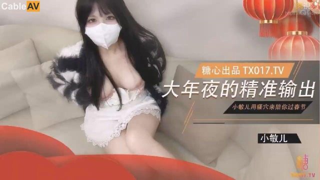 Đêm Giao Thừa, Em Không Về Quê, Dành Trọn Hết Lỗ đít Thơm Tho Cho Anh Trai ăn Tết – Tiểu Mẫn Nhi